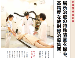 ishin2014.04.25.png